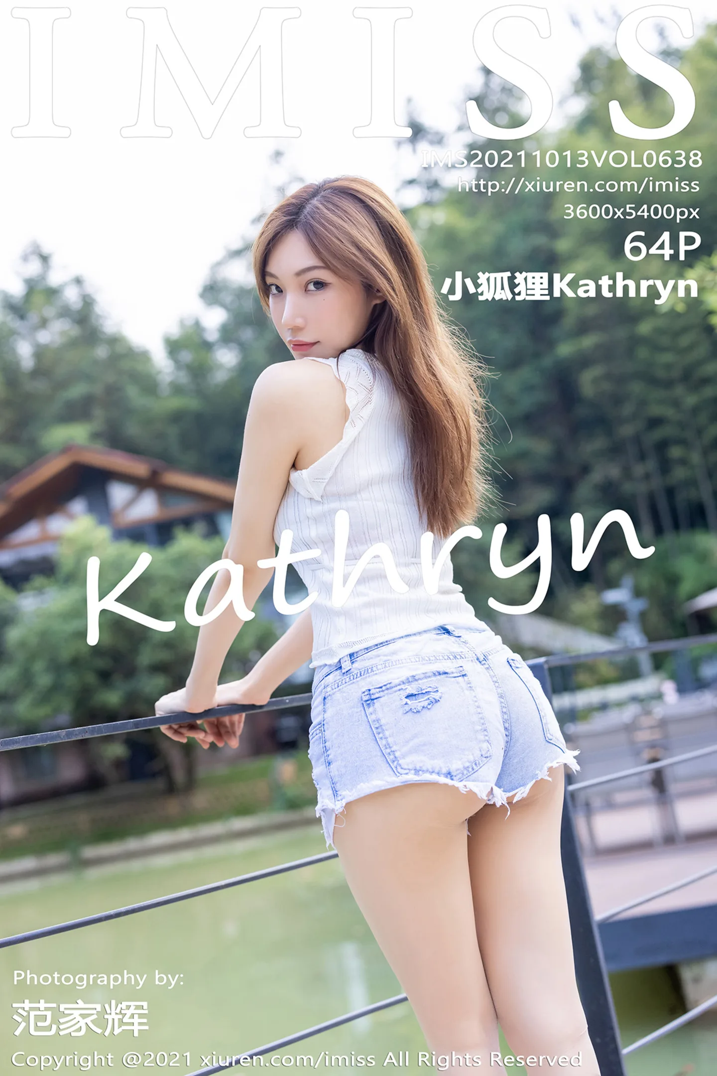 [IMISS爱蜜社]Vol.638_女神小狐狸Kathryn心愿旅拍超A牛仔短裤秀翘臀美腿诱惑写真64P-秀人网 - XiuRen.Xyz